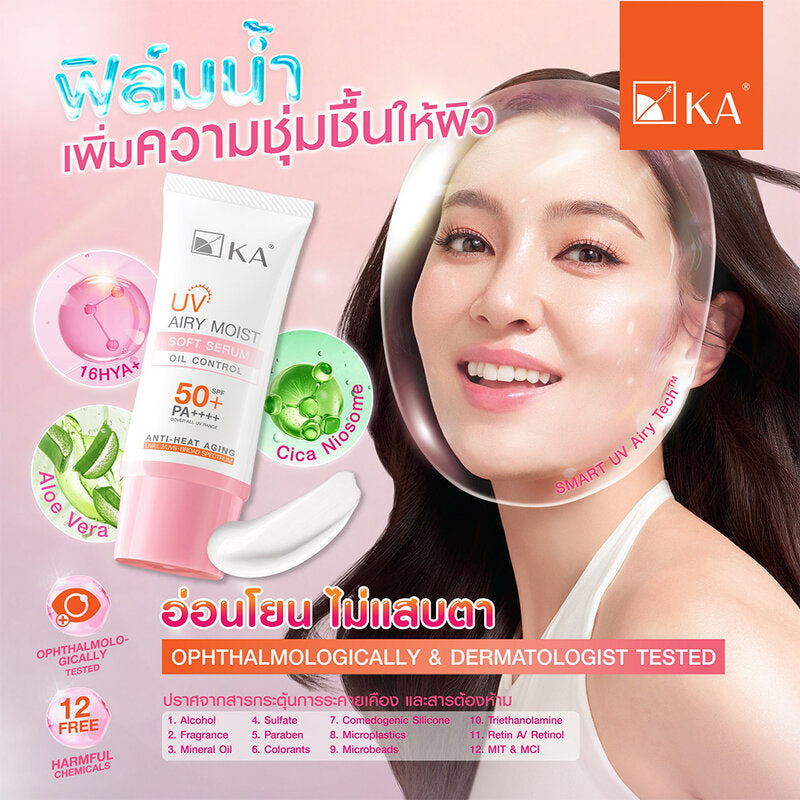 KA UV Airy Moist Soft Serum SPF 50 PA 30g