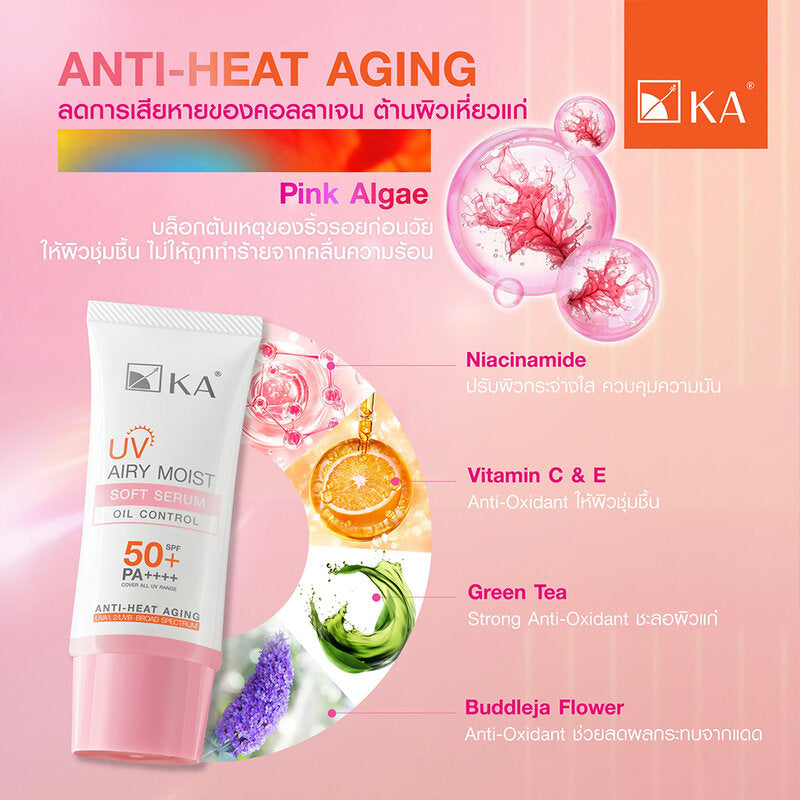 KA UV Airy Moist Soft Serum SPF 50 PA 30g