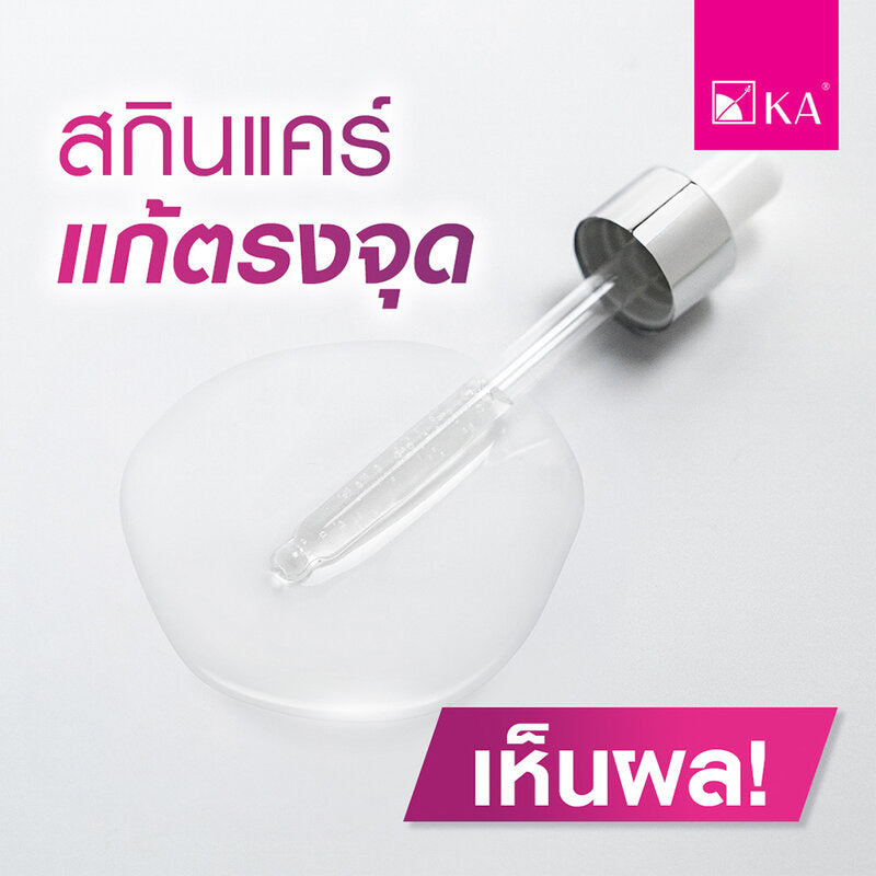 KA Pore Tightening Serum 50g
