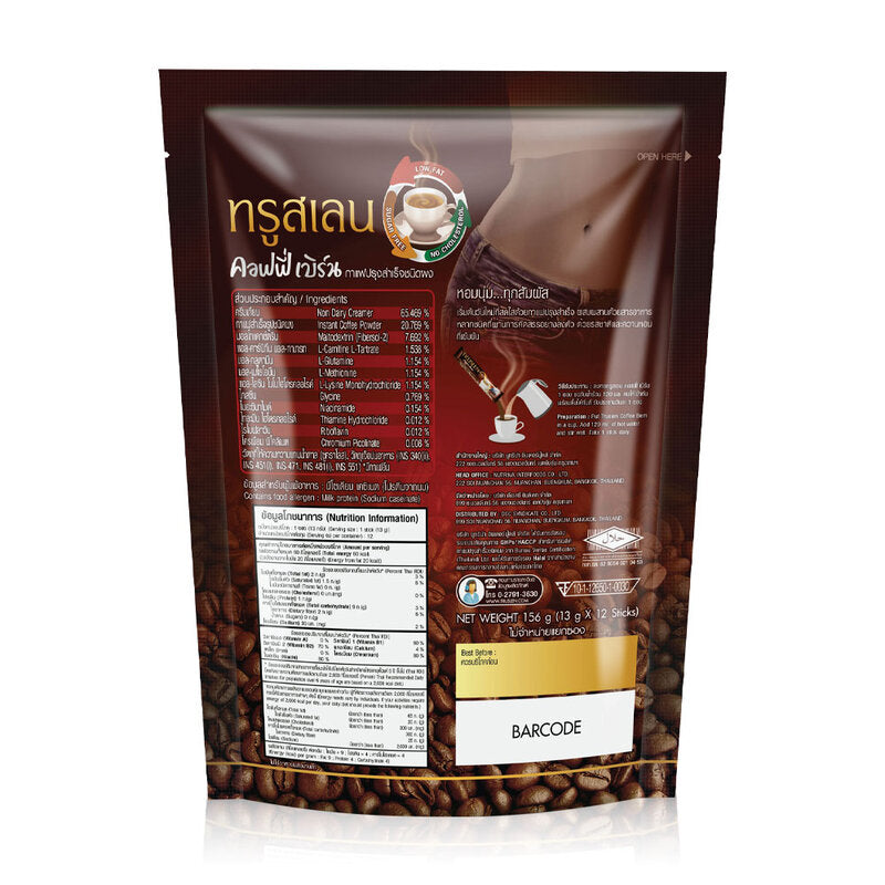 Truslen Coffee Bern Instant Coffee Mix with L-carnitine and FiberSol 2 13g x 12 Sachets