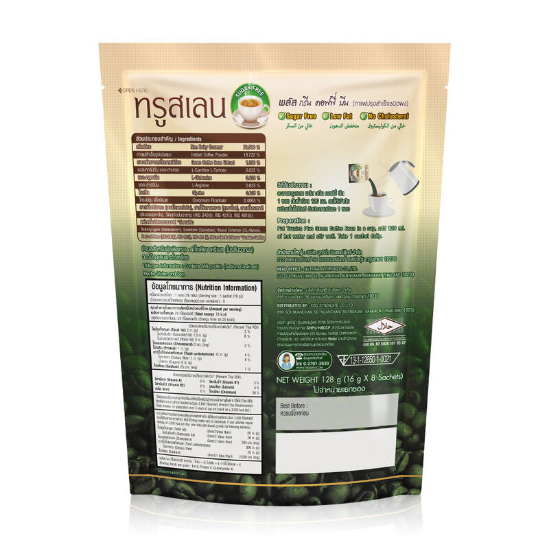 Truslen Plus Green Coffee Bean 16g x 8 Sachets