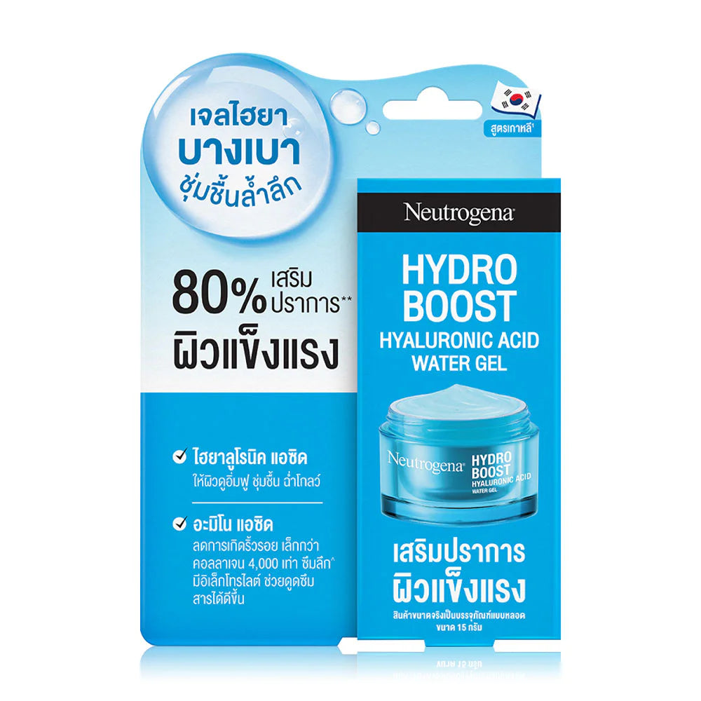 Neutrogena Hydro Boost Water Gel 15g