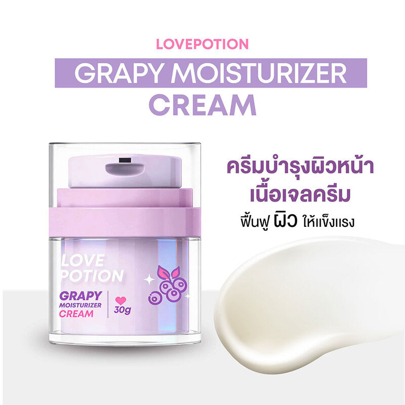 LOVE POTION Grapy Moisturizer 30g