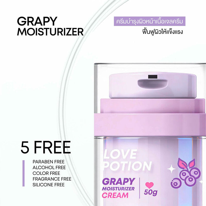 LOVE POTION Grapy Moisturizer 30g