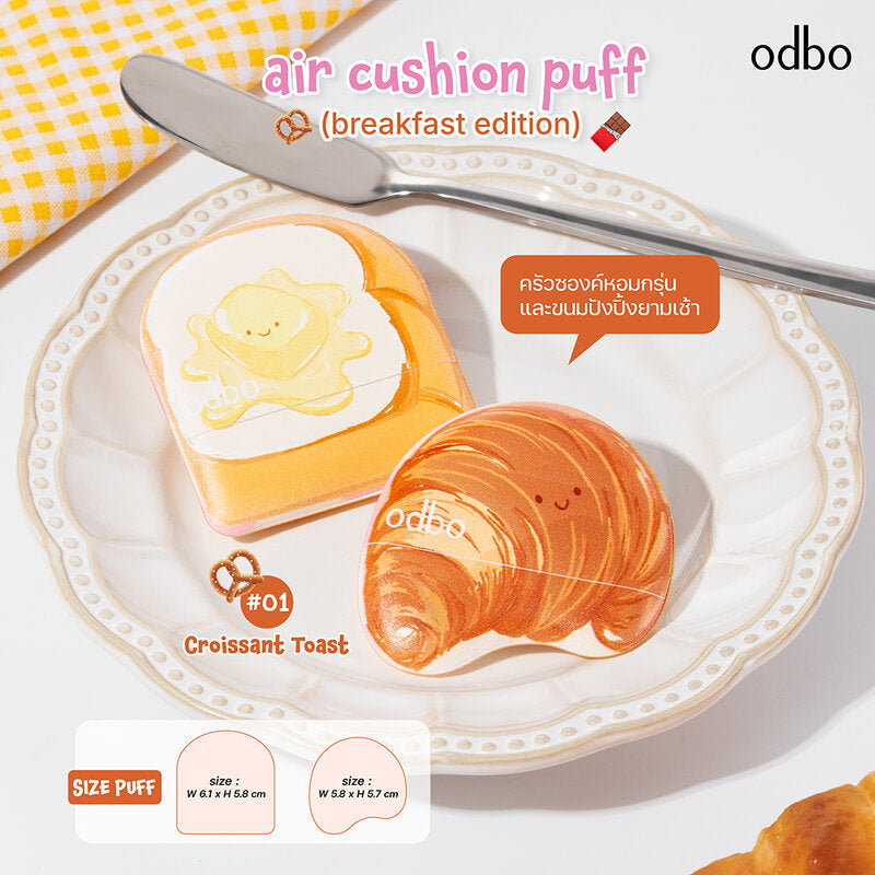 ODBO Air Cushion Puff 2pcs