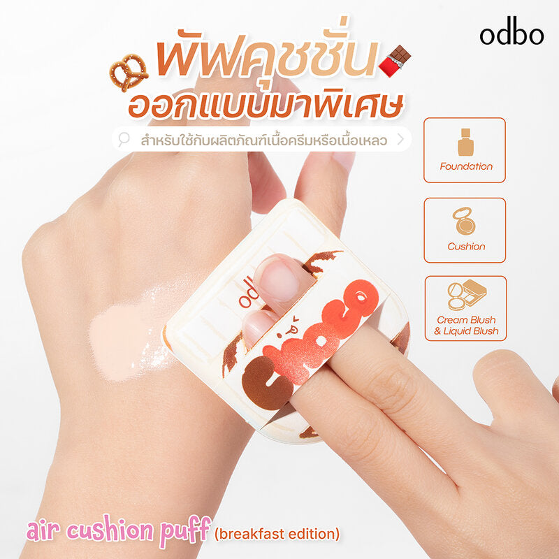 ODBO Air Cushion Puff 2pcs