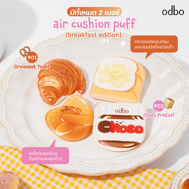 ODBO Air Cushion Puff 2pcs