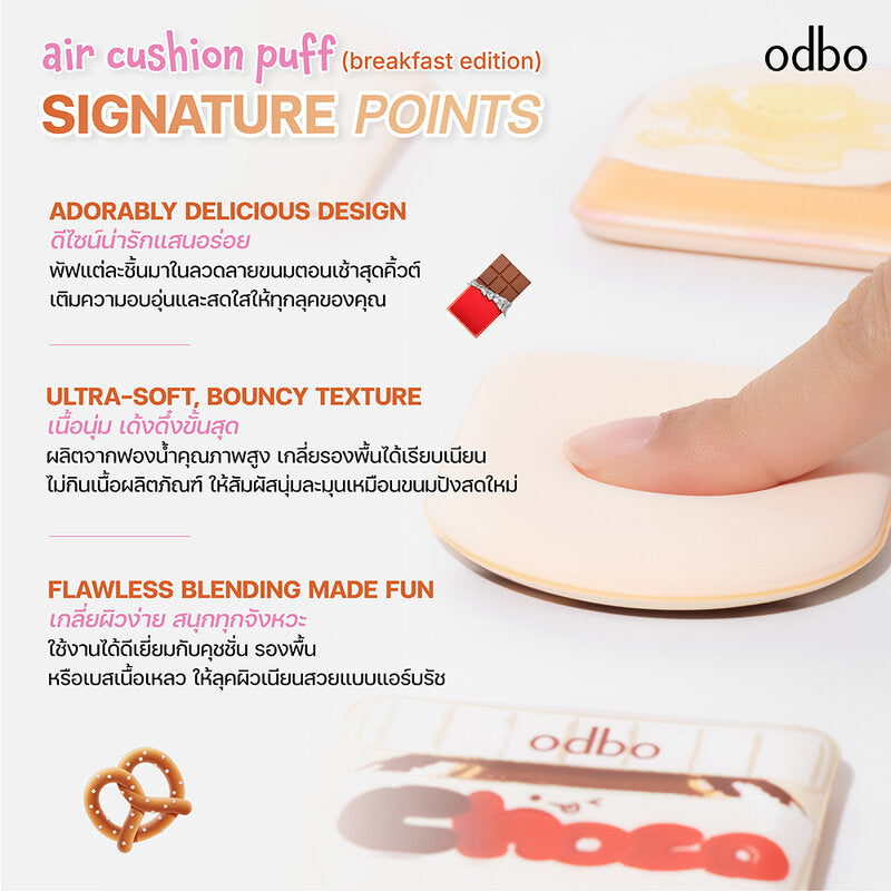 ODBO Air Cushion Puff 2pcs