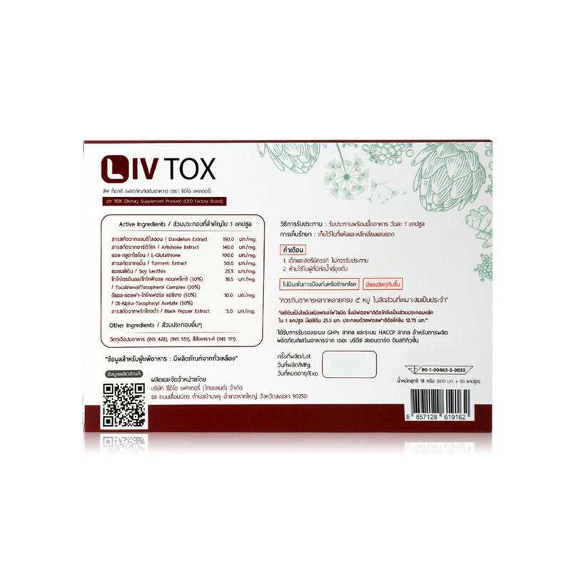 CEO Factory LIV TOX 30 Capsules Dietary supplement