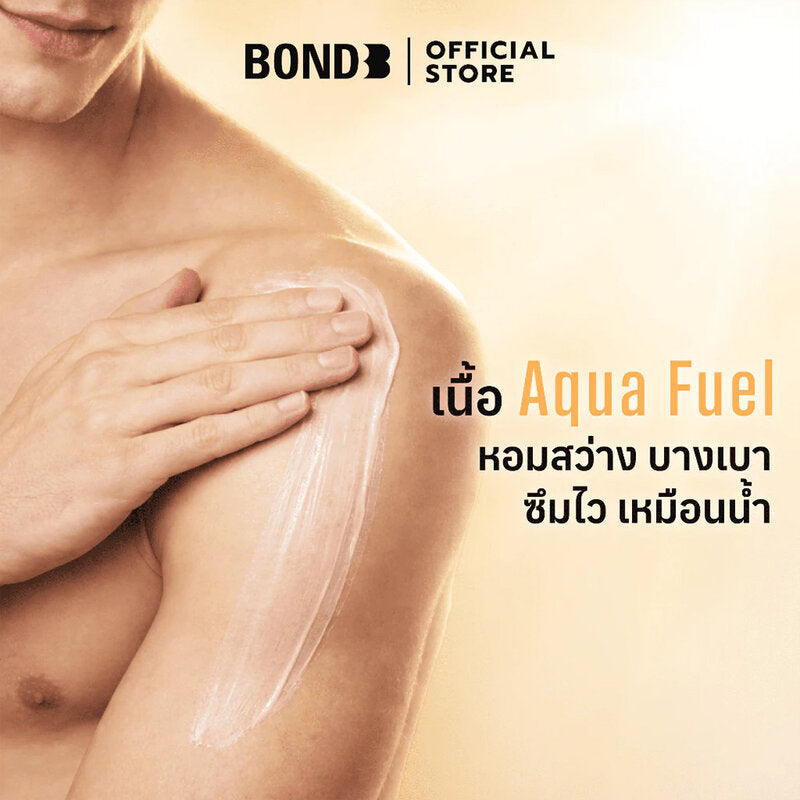Bond Perfume Lotion Wish 90ml