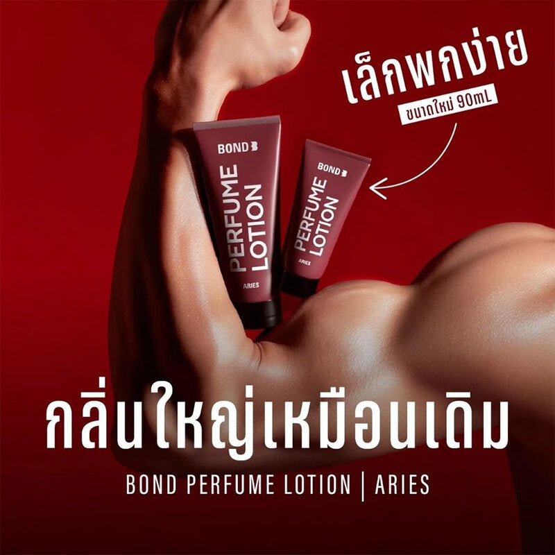 Bond Perfume Lotion Aries 90ml