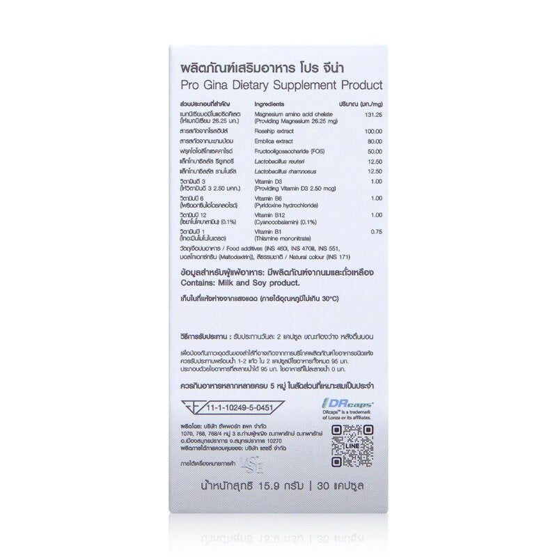 LASSIE Probiotics Progina 30 Capsules Dietary Supplement