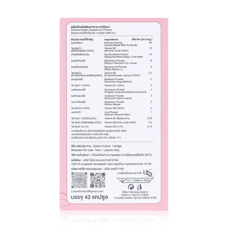 LASSIE Damiana Dietary Supplement 42 Capsules