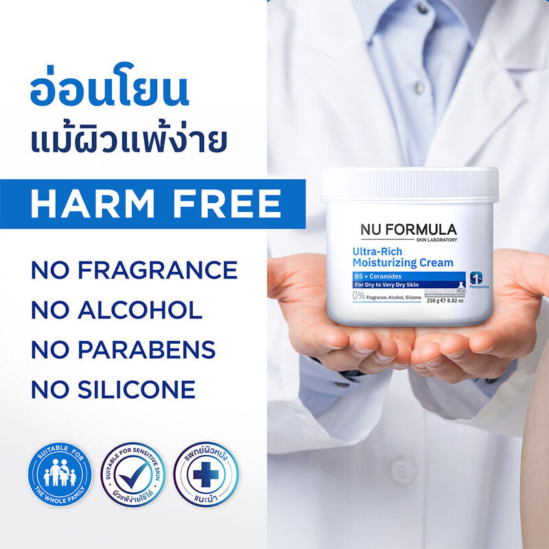 Nu Formula Ultra-Rich Moisturizing Cream 65g
