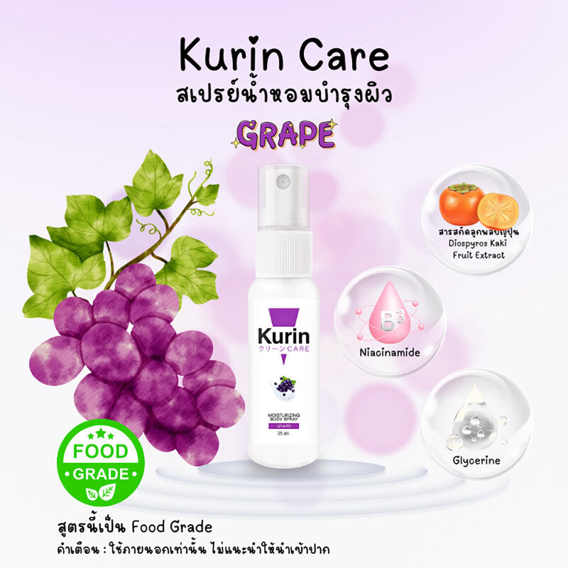 Kurin Care Moisturizing Body Spray Grape 25ml