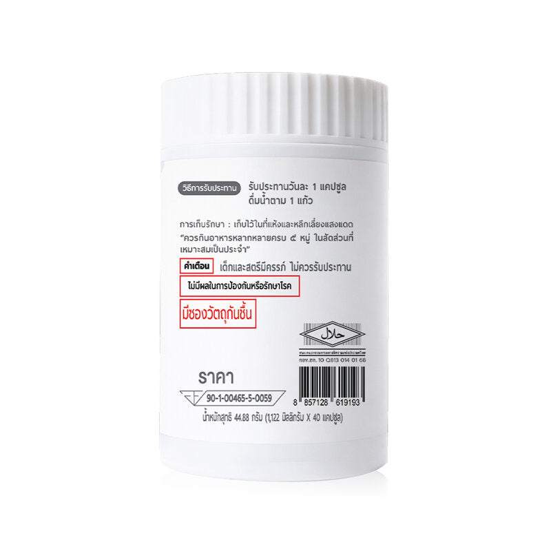 CEO Factory Liposomal Vitamin C Dietary Supplement 40 Capsules