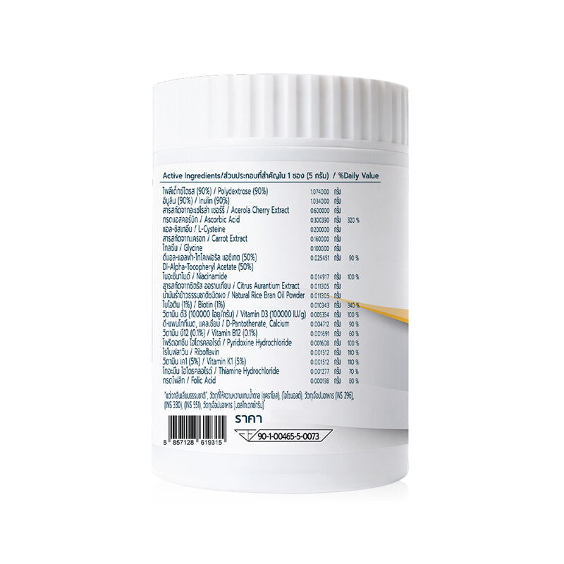 CEO Factory Multivitamin Plus 20 Sachets Dietary Supplement