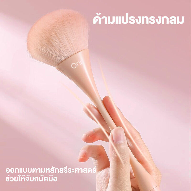 Oni Multiple Powder Brush