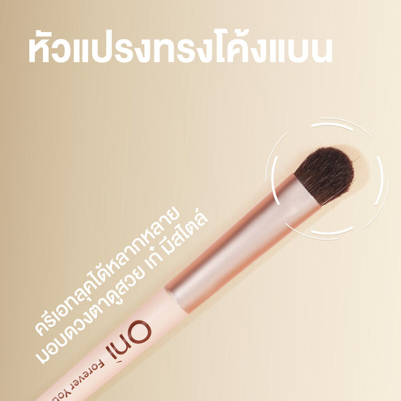 Oni Eye Shadow Brush