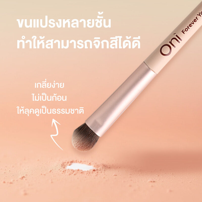 Oni Eye Shadow Brush