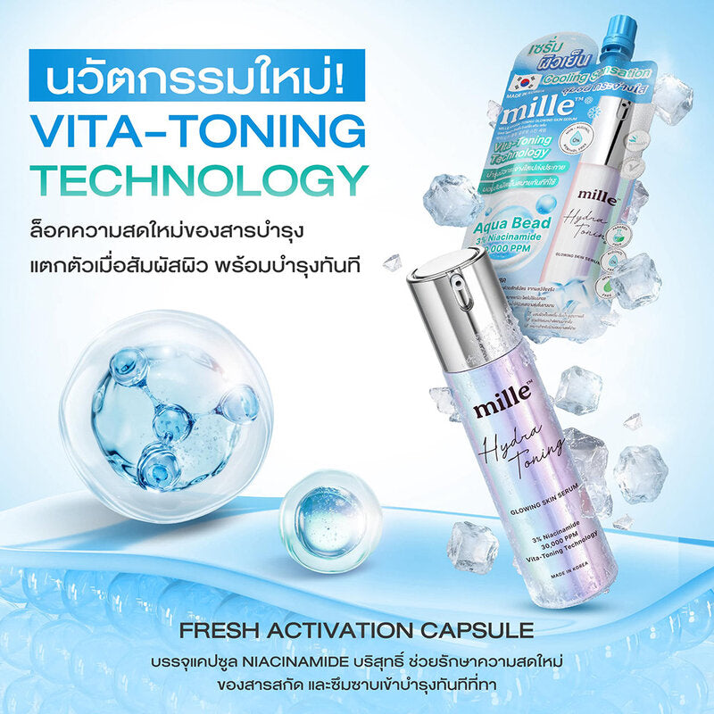 Mille Hydra-Toning Glowing Skin Serum 50ml