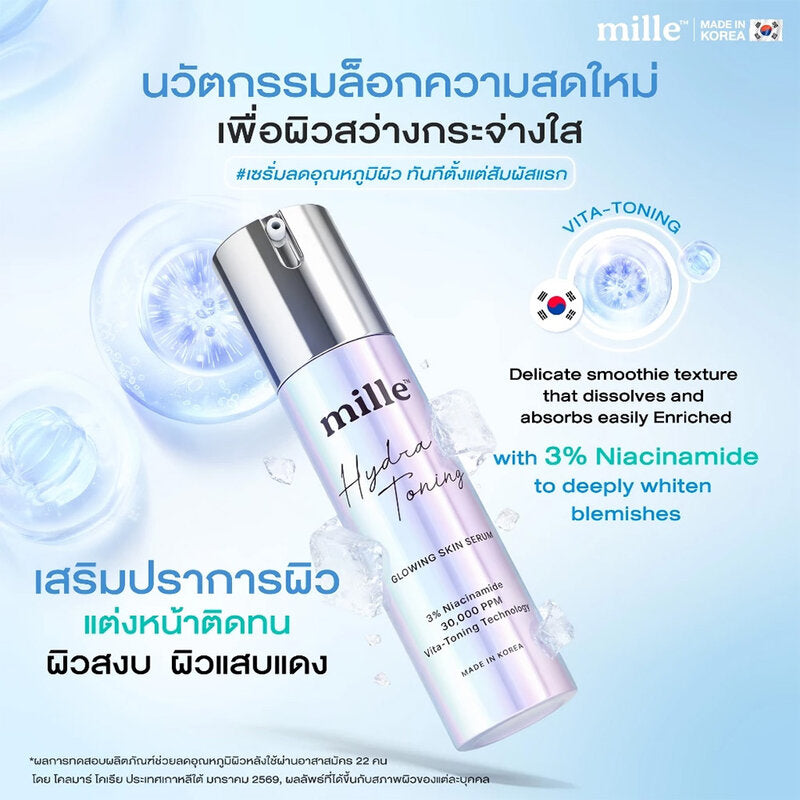 Mille Hydra-Toning Glowing Skin Serum 50ml
