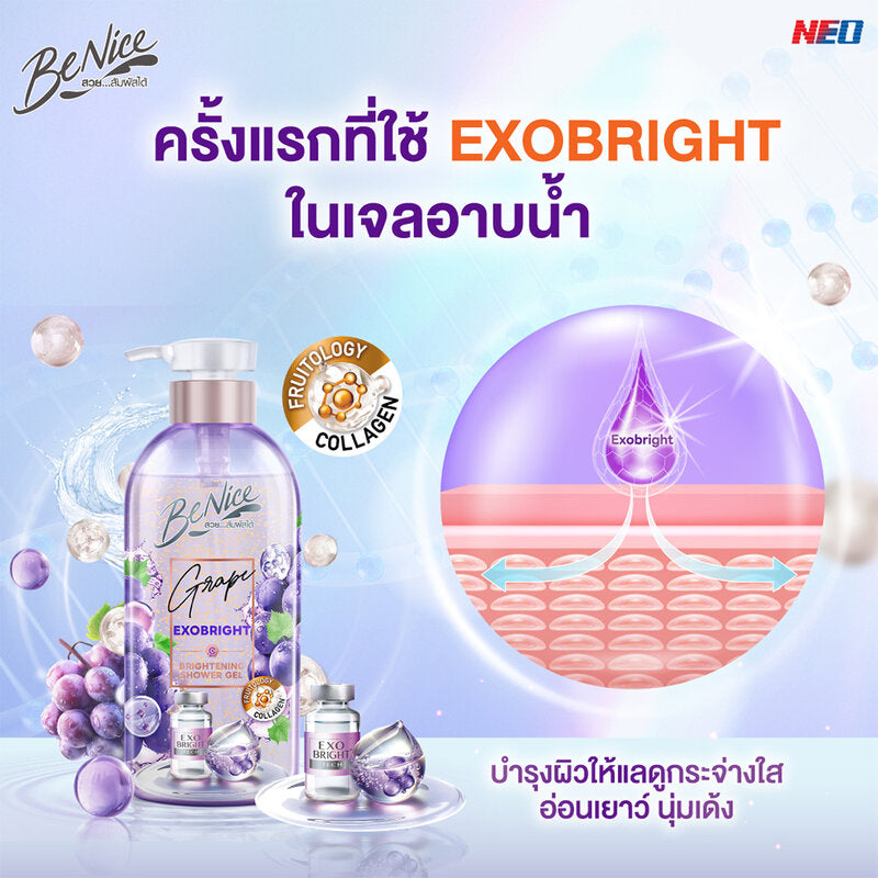 BeNice Grape Exo Bright Shower Gel 450ml