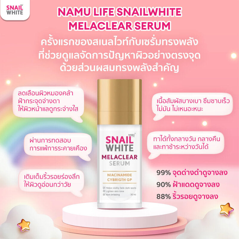 Namu Life Snailwhite Melaclear Serum 30ml