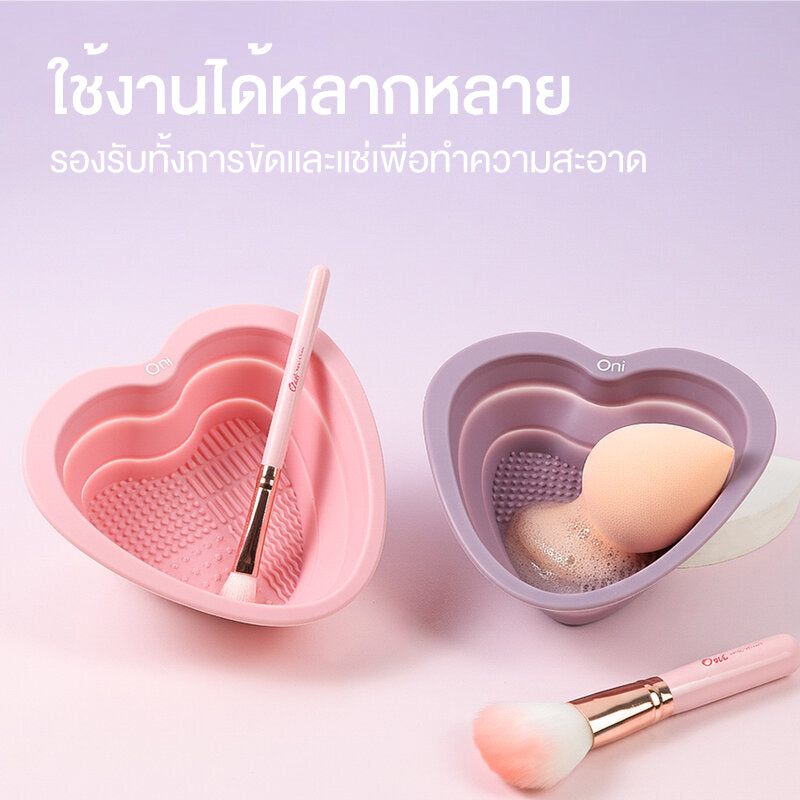 Oni Makeup Brush Cleansing Bowl Heart