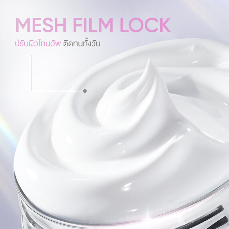 SKINTIFIC Glow Bright Day Cream 30g