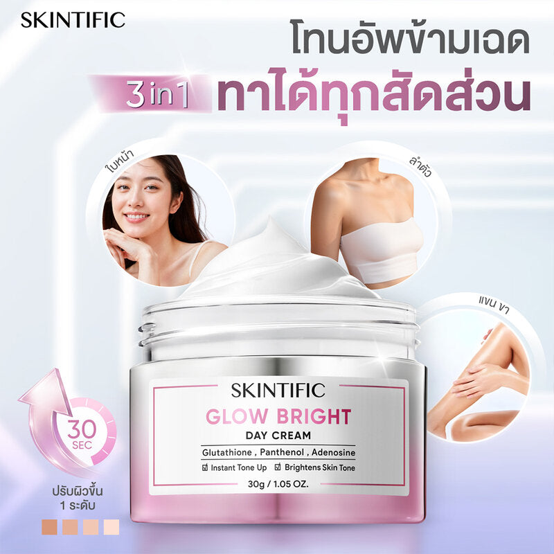 SKINTIFIC Glow Bright Day Cream 30g