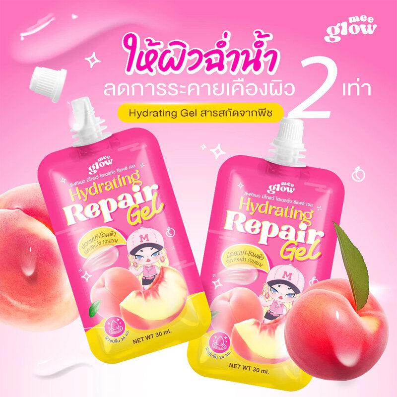 Livetined Meeglow Hydrating Repair Gel 30ml x 5pcs