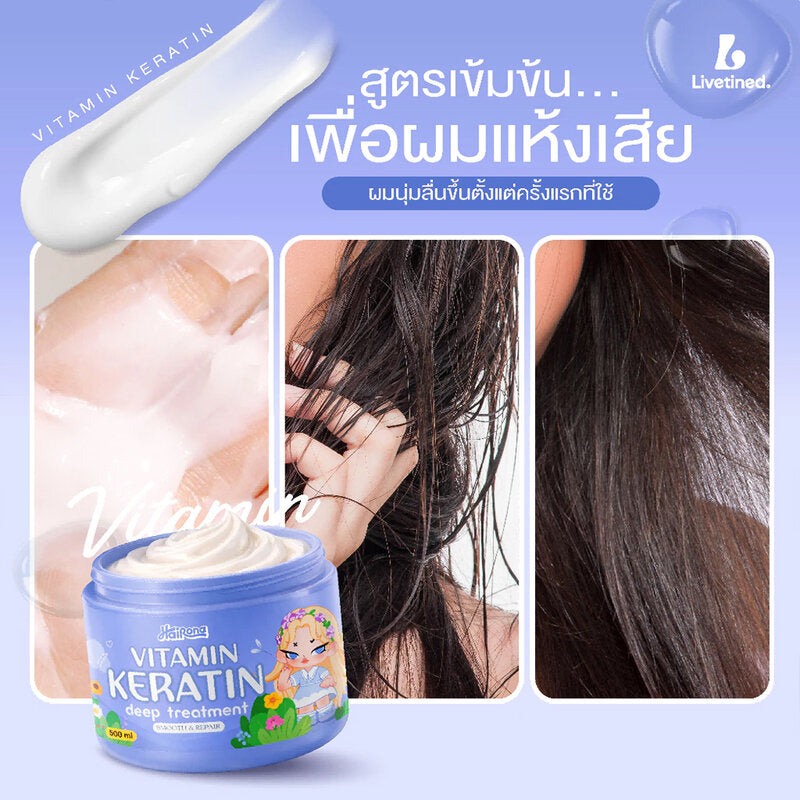 Livetined Hairona Vitamin Keratin Deep Treatment 500ml