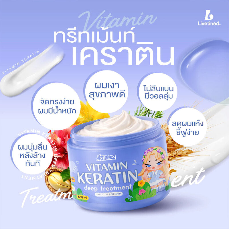 Livetined Hairona Vitamin Keratin Deep Treatment 500ml