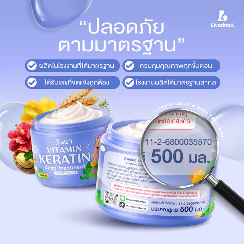 Livetined Hairona Vitamin Keratin Deep Treatment 500ml