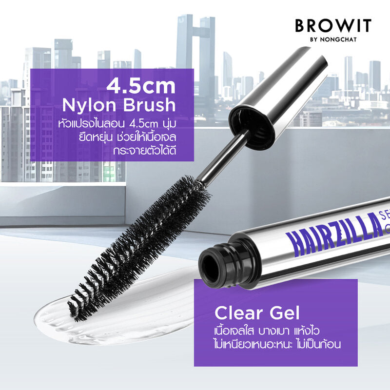 Browit Hairzilla Setting Glue Gel 9g