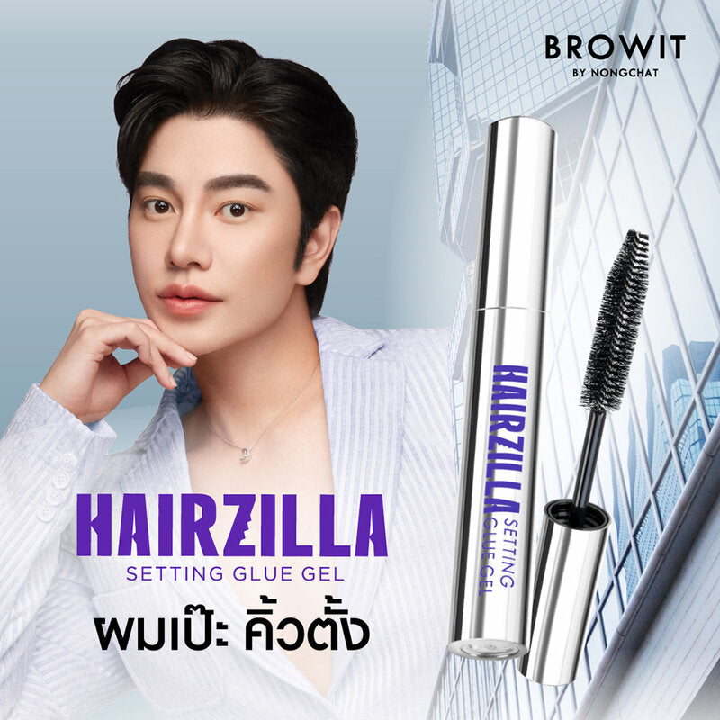 Browit Hairzilla Setting Glue Gel 9g