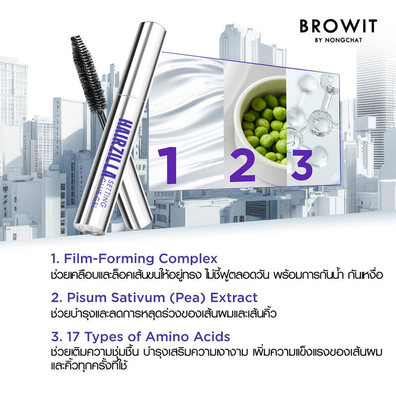 Browit Hairzilla Setting Glue Gel 9g