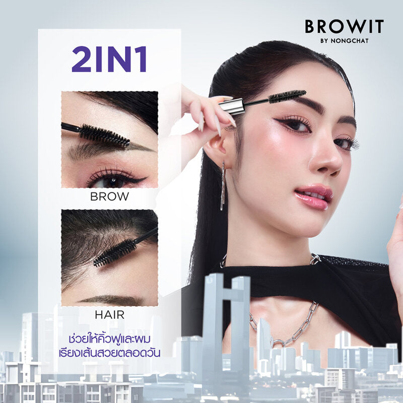 Browit Hairzilla Setting Glue Gel 9g