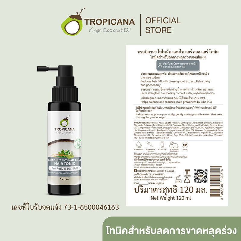 Tropicana Anti Hair Loss Hair Tonic 120ml