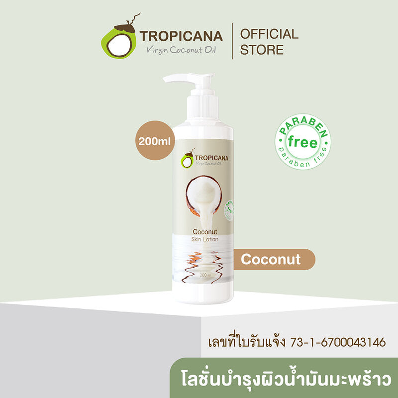 Tropicana Skin Lotion Coconut 200ml