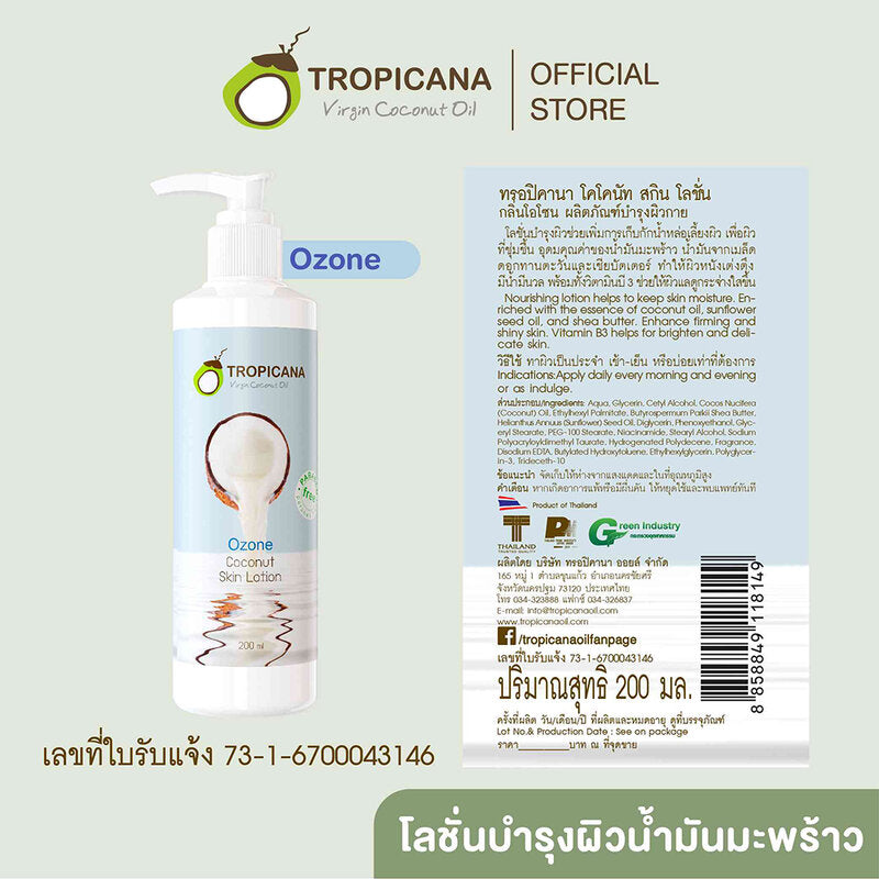 Tropicana Skin Lotion Ozone 200ml