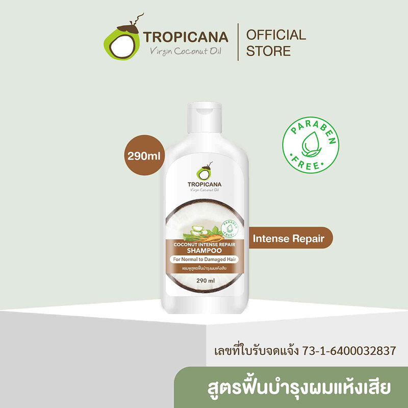 Tropicana Coconut Intense Repair Shampoo 290ml