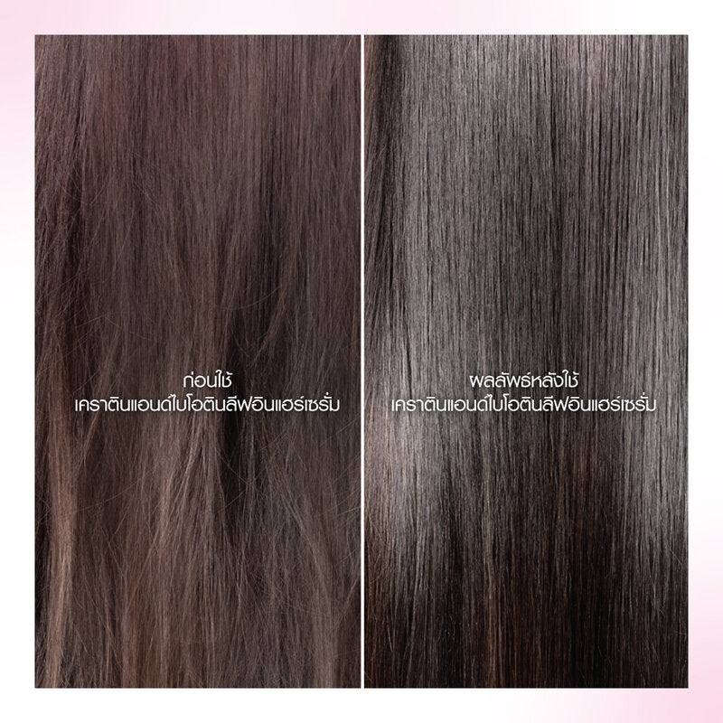 Keumyon Keratin and Biotin Leave-In Hair Serum 100ml