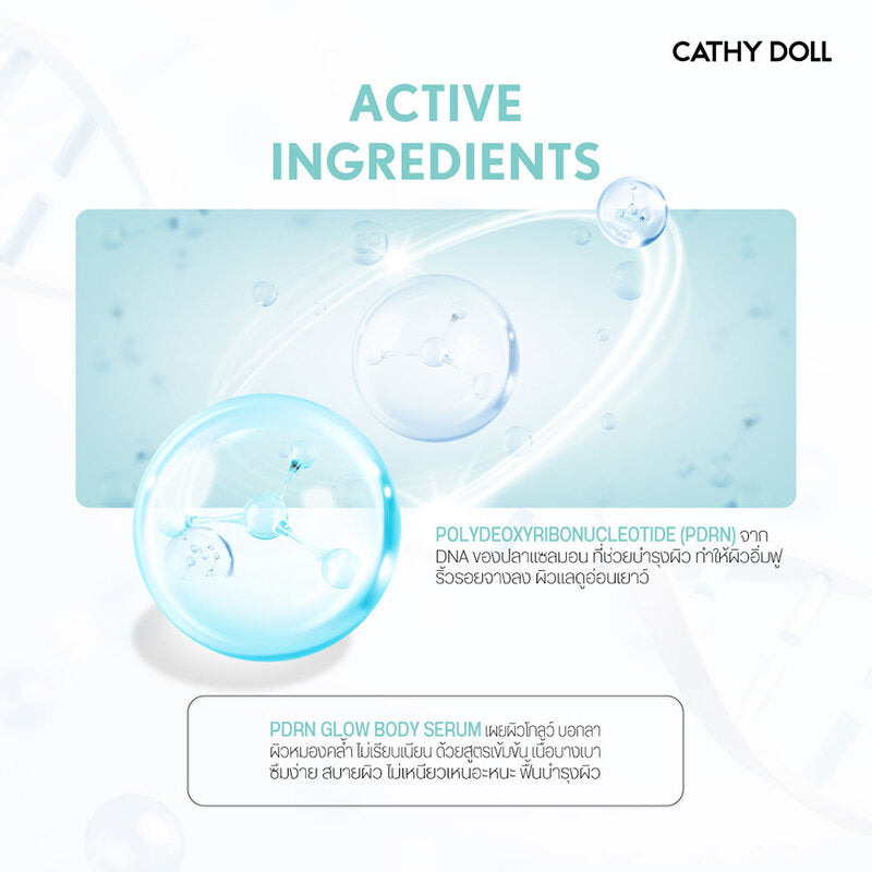 Cathy Doll PDRN Glow Body Serum 250ml