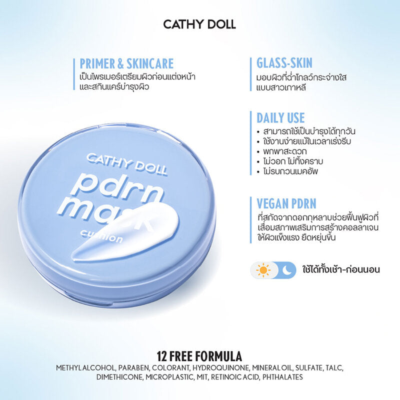 Cathy Doll PDRN Mask Cushion 15g