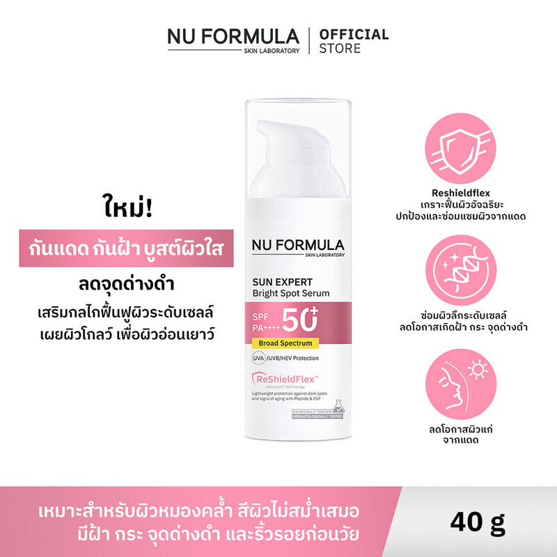Nu Formula Sun Expert Bright Spot Serum SPF50 PA 40ml