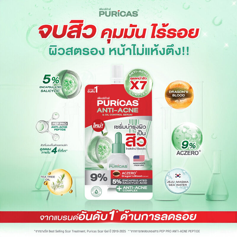 Puricas Anti-Acne and Oil Control Serum Sachet 7ml x 2pcs