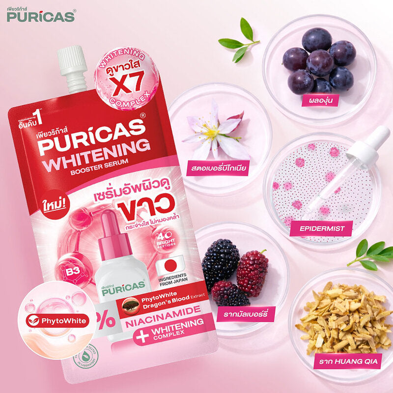 Puricas Whitening Booster Serum Sachet 7ml x 2pcs