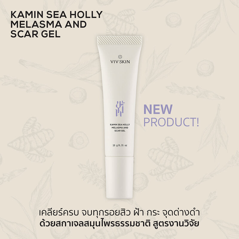 VIV SKIN Kamin Sea Holly Melasma and Scar Gel 10g x 2pcs